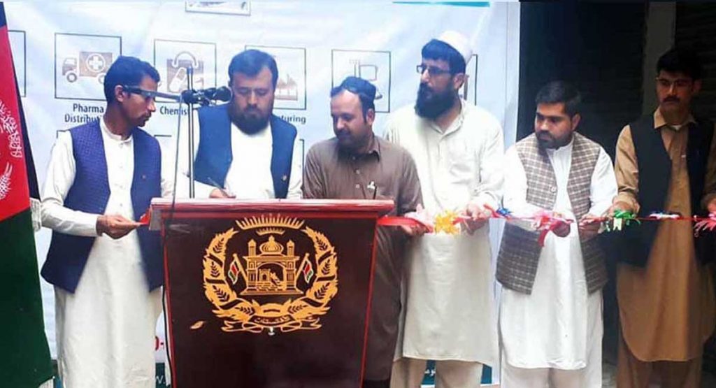 Opening New Branch In Khost Province